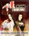 灵异心理诊所图片