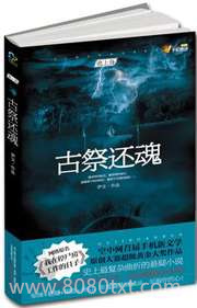 我在停尸房工作的日子图片