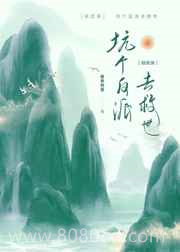 [综武侠]坑个反派去救世图片