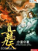 真龙九天图片