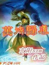 万法归道图片
