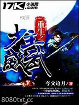 重生之少主威武图片