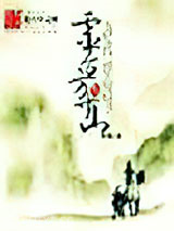 灵台方寸山图片