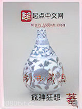 都市藏真图片