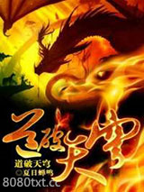 道破天穹图片