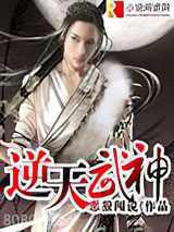 逆天武神图片