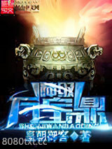 神级万宝鼎图片
