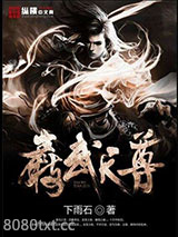 岩武天尊图片