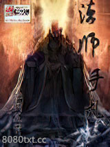 法师手札图片
