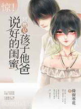 绿茶老攻总在暗婊我图片