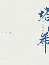 塔洛希岛图片