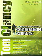 克里姆林宫的红衣主教图片