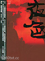 夜色图片