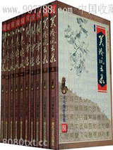 关洛风云录图片