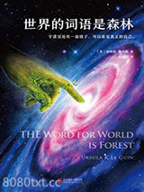 世界的词语是森林图片