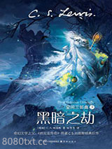 黑暗之劫图片