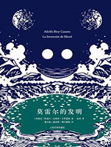 莫雷尔的发明图片