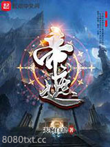 帝遮图片