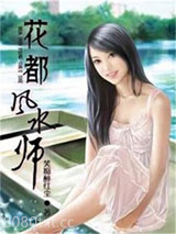 龙潜都市图片