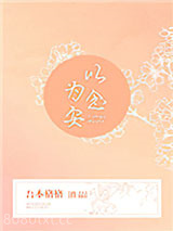 以念为安图片