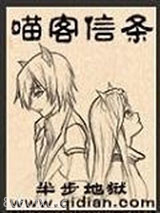 喵客信条图片