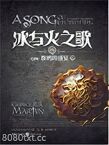 冰与火之歌11：群鸦的盛宴（中）图片
