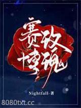 赛博玫瑰图片