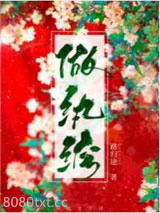 做纨绔[穿越]图片