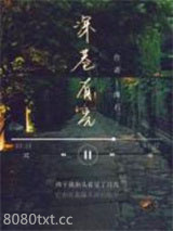 深巷有光图片
