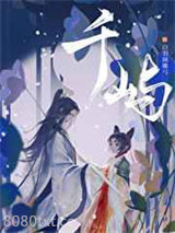 千屿图片