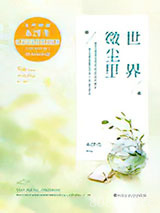 重生之鬼眼神瞳图片