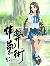 作弊艺术图片