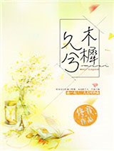 木樨久兮[电竞]图片