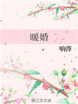 暖婚图片