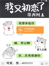 我又初恋了图片