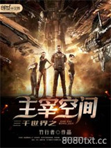 仙鲤缘：鲛杀妖王图片