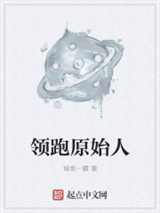 血剑魔君图片