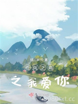 玉篮子图片