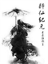烟雨系列图片