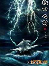 轮回之期图片