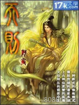 天则图片