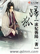 归狐图片