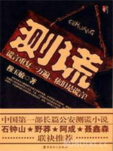 测谎图片