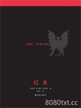 红龙图片