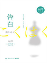 告白图片