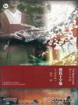黑色十字架图片