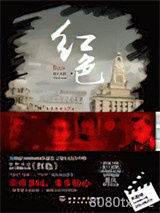 红色图片