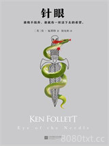针眼图片