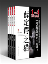 薛定谔之猫图片