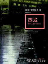 蒸发图片